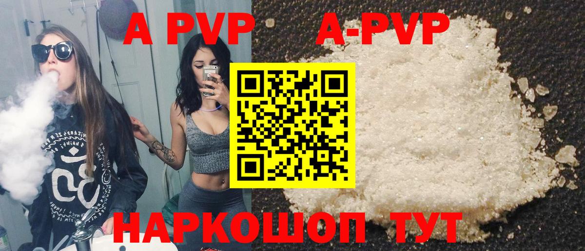 А ПВП СК КРИС  Альфа ПВП Соль  Вход с VPN  A PVP  Alfa_PVP СК  Артём 