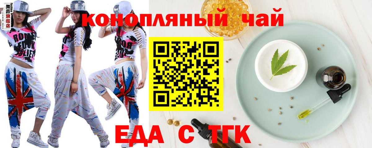 Артём  Cannafood марихуана  Вход с VPN 