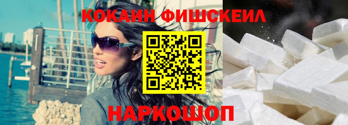 Cocaine Боливия Артём