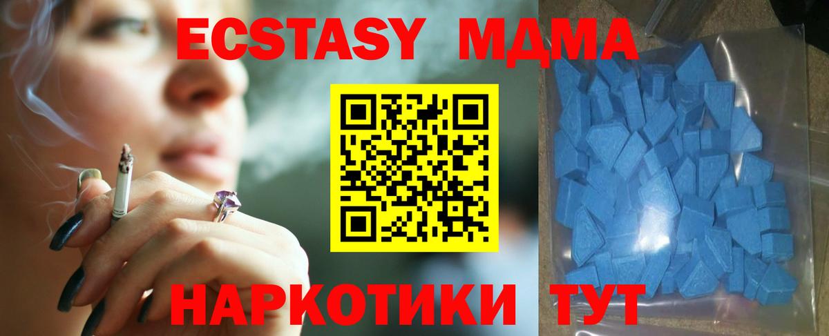 Ecstasy  ЭКСТАЗИ 300 mg  Ecstasy 300 mg  shop наркотические препараты  Артём  Вход с VPN 