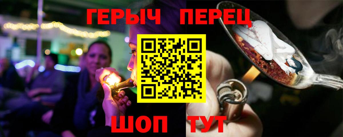 ГЕРОИН гречка Артём