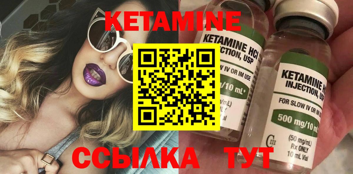КЕТАМИН ketamine Артём