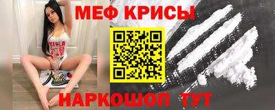 молекула духа Уссурийск