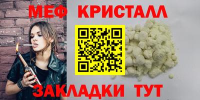 мескалин Усть-Илимск