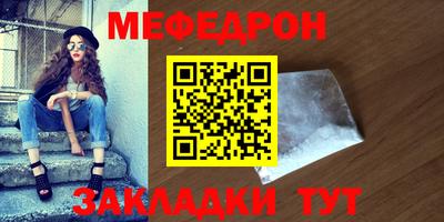 мескалин Усть-Илимск
