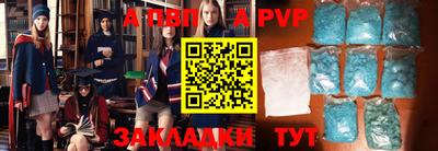мескалин Усть-Илимск