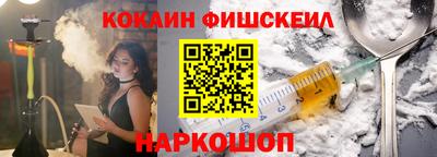 молекула духа Уссурийск