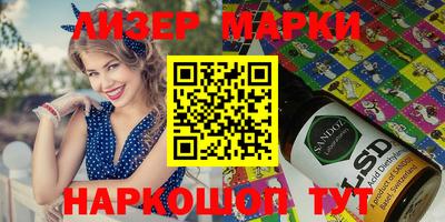 мескалин Усть-Илимск