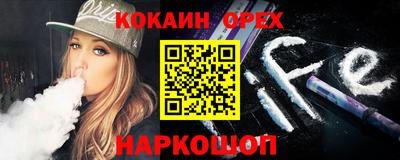 молекула духа Уссурийск
