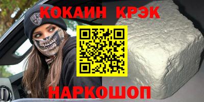 мескалин Усть-Илимск
