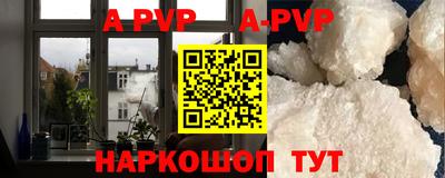 молекула духа Уссурийск
