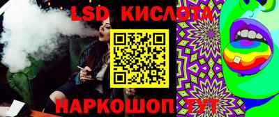 молекула духа Уссурийск