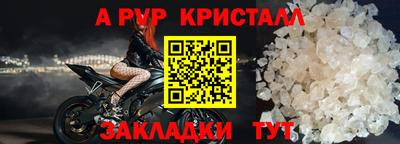 дурь Усть-Джегута