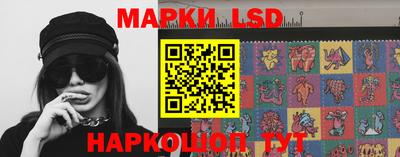 мескалин Усть-Илимск