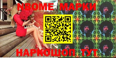 молекула духа Уссурийск