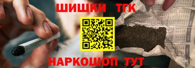 мескалин Усть-Илимск