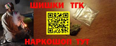 молекула духа Уссурийск