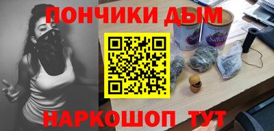 мескалин Усть-Илимск