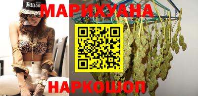 молекула духа Уссурийск