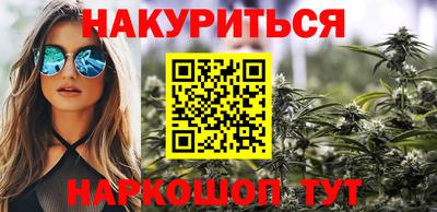 молекула духа Уссурийск