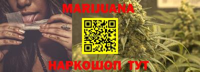 мескалин Усть-Илимск