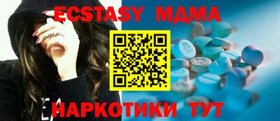 дурь Усть-Джегута