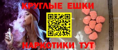 молекула духа Уссурийск