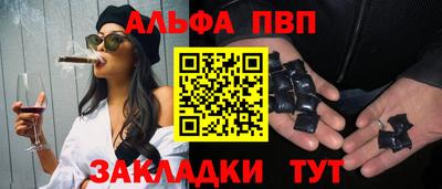 молекула духа Уссурийск