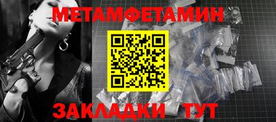 мескалин Усть-Илимск