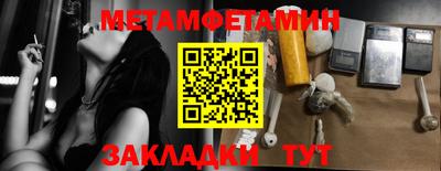 мескалин Усть-Илимск