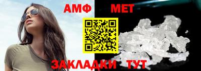 молекула духа Уссурийск