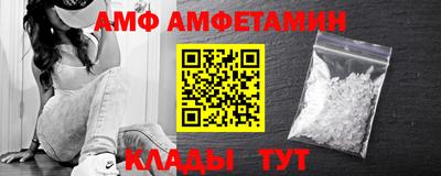 молекула духа Уссурийск