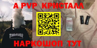 молекула духа Уссурийск