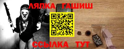 молекула духа Уссурийск