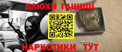 молекула духа Уссурийск