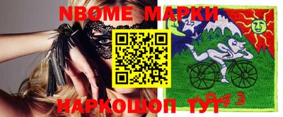 молекула духа Уссурийск