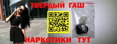 мескалин Усть-Илимск