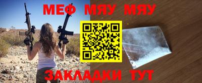 мескалин Усть-Илимск
