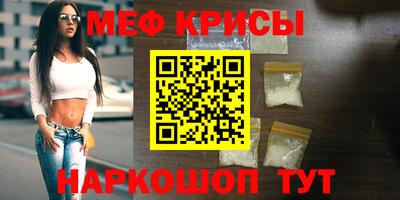 мескалин Усть-Илимск