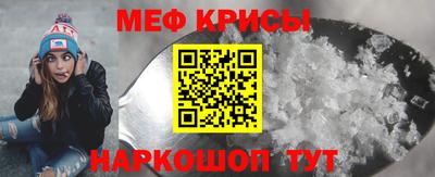 мескалин Усть-Илимск