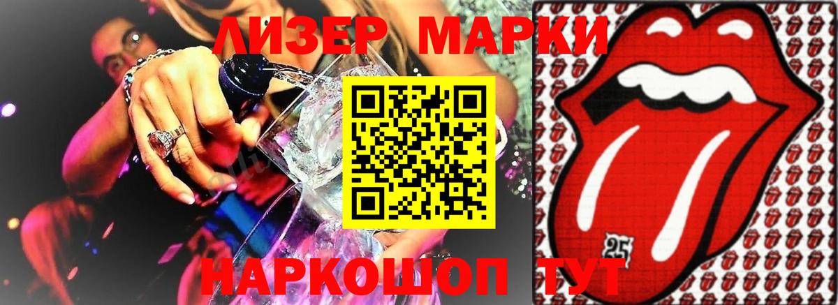 Лсд 25 экстази кислота Артём