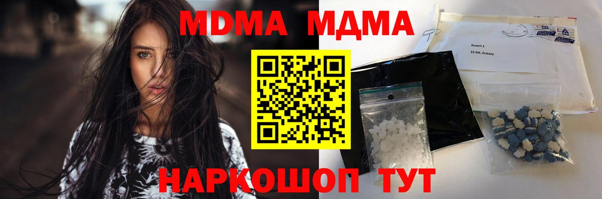 MDMA VHQ Артём