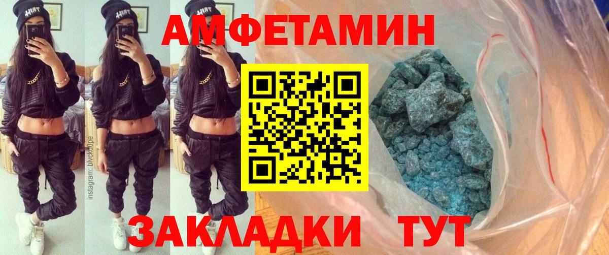 Артём  Метамфетамин Methamphetamine  Вход с VPN 