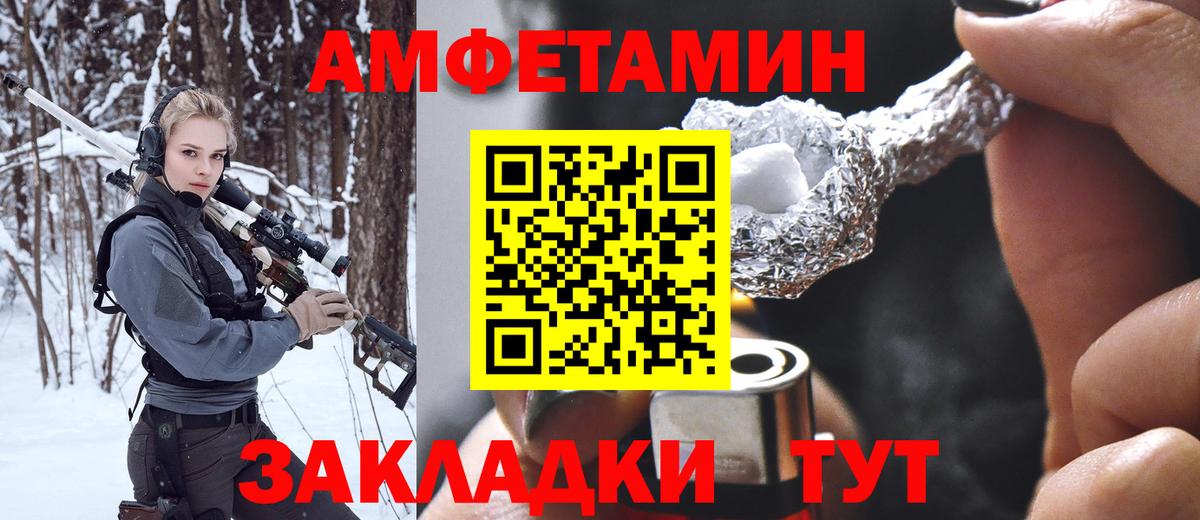 Первитин винт Артём