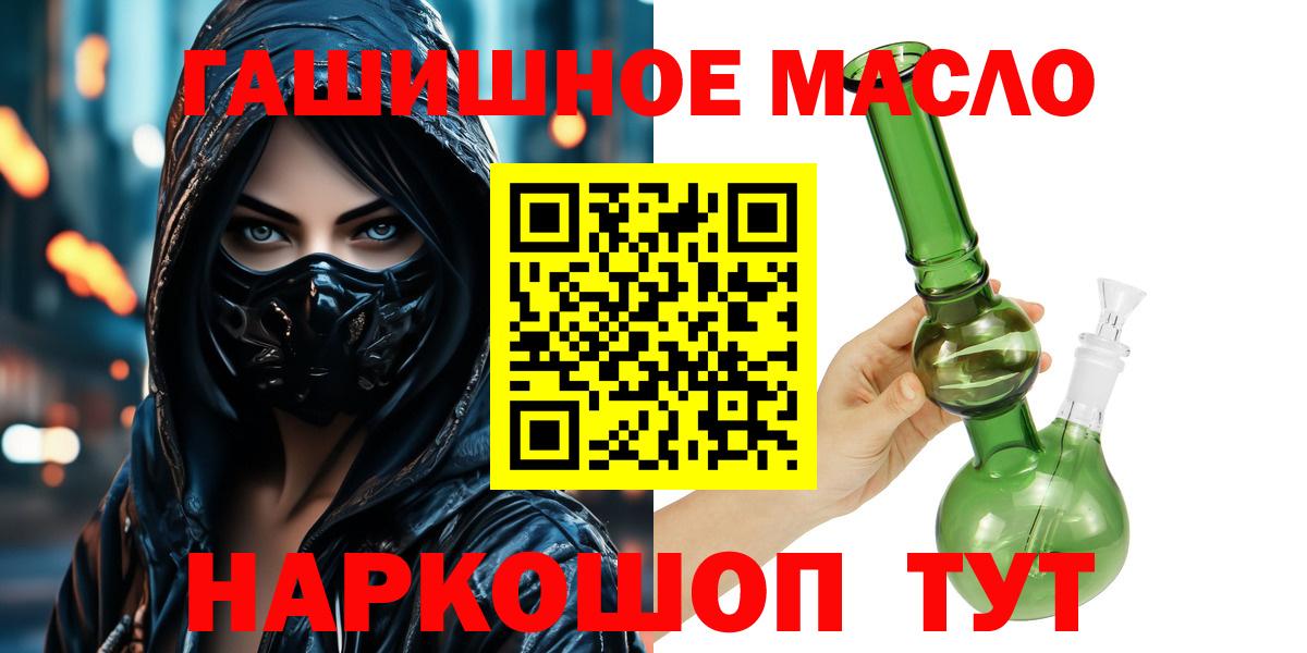 ТГК вейп  Вход с VPN  ТГК вейп  Артём 
