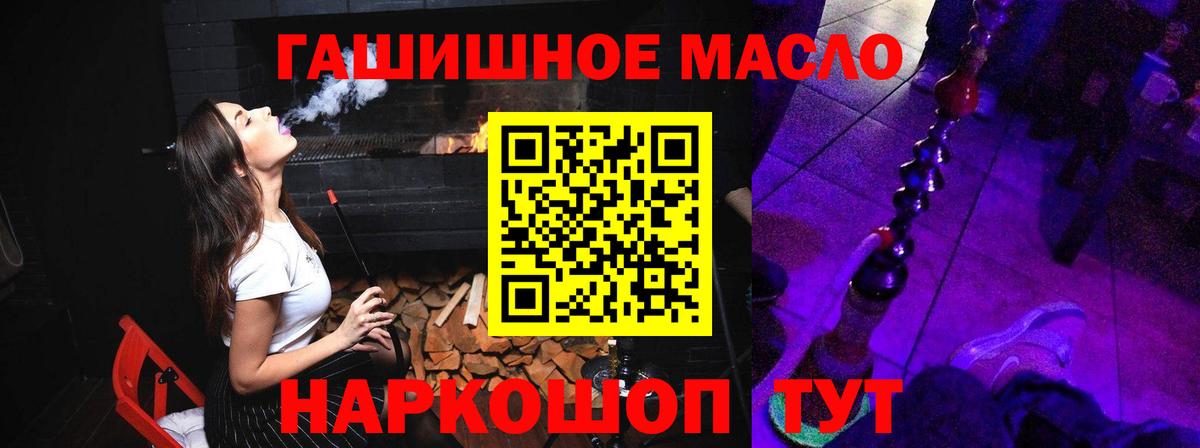 ТГК вейп с тгк Артём