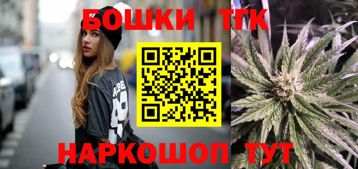 Конопля сатива  МАРИХУАНА Amnesia  Вход с VPN  Шишки марихуана сатива  Артём 